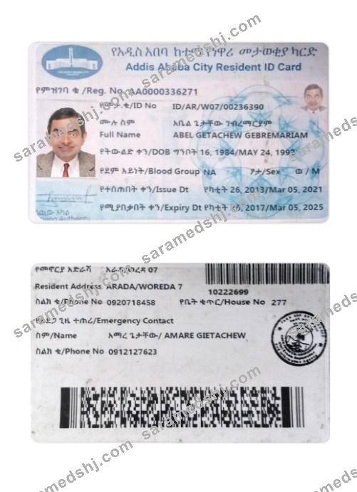Addis Ababa resident ID card